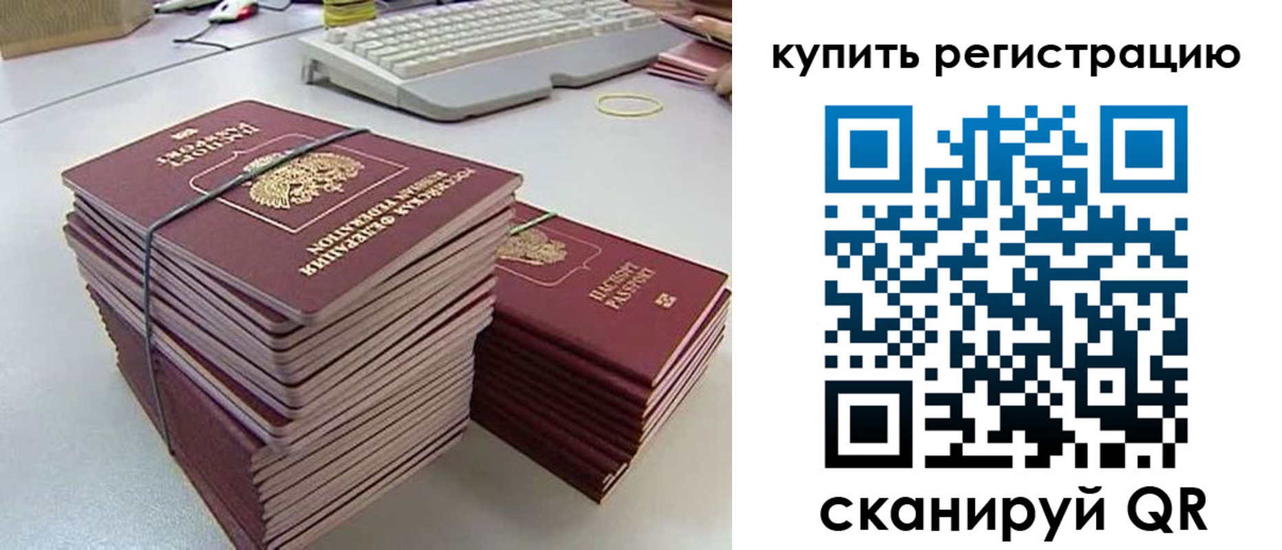 регистрация для школы в Шелехове